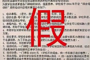 澳波：夏窗不该放走桑切斯，要让死敌球迷也爱看热刺的比赛